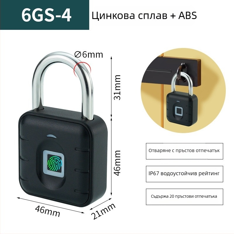 Умна заключалка за пръстов отпечатък с APP контрол, 30 запазени отпечатъка, 0,5 s сканиране, 500 000 цикъла, водоустойчива, за шкафове, куфери и раници