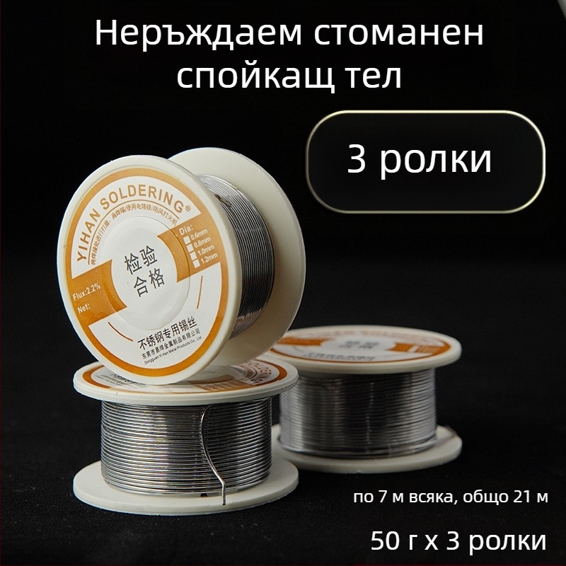 Портативен многофункционален пистолет за запояване с индустриален клас, автоматично подаване на припой, вътрешно нагряване, 220V вход, ръчно управление