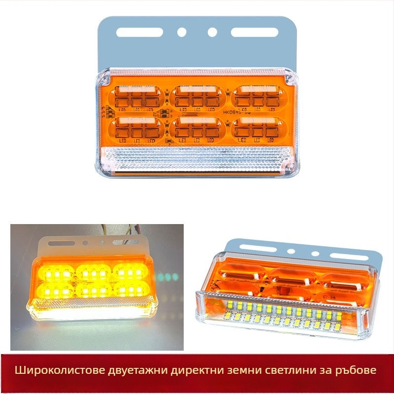 Странична светлина за камион, широк ъгъл, 24V, водоустойчива, 16W, ABS пластмаса, експлоатационен живот 50 000 ч