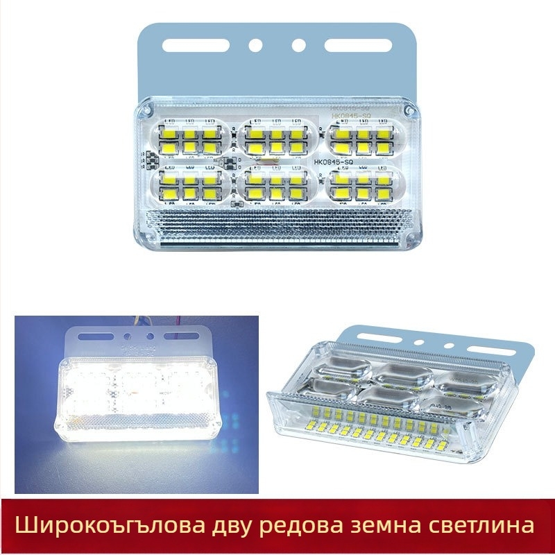 Странична светлина за камион, широк ъгъл, 24V, водоустойчива, 16W, ABS пластмаса, експлоатационен живот 50 000 ч
