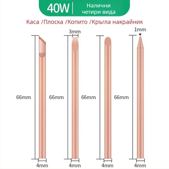 Jie Fei Сет върхове за паялник от чист мед с външно нагряване, 30W/40W/60W, върхове: насочен, плосък и копитно-ножовиден