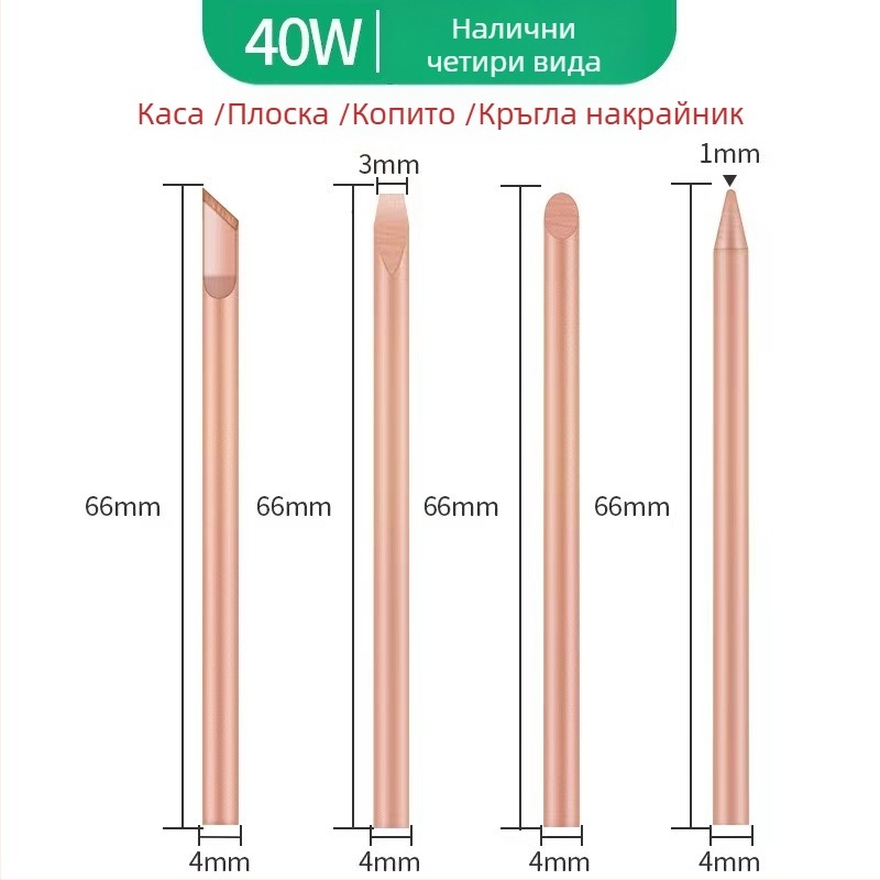 Jie Fei Сет върхове за паялник от чист мед с външно нагряване, 30W/40W/60W, върхове: насочен, плосък и копитно-ножовиден