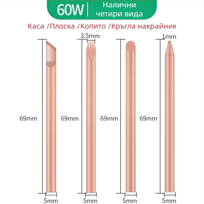 Jie Fei Сет върхове за паялник от чист мед с външно нагряване, 30W/40W/60W, върхове: насочен, плосък и копитно-ножовиден