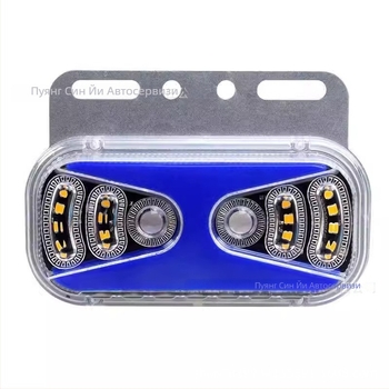 LED странична светлина за товарен камион (24V, Q20XX, водоустойчива)