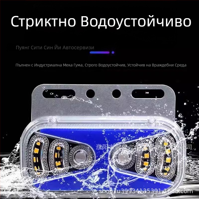 LED странична светлина за товарен камион (24V, Q20XX, водоустойчива)