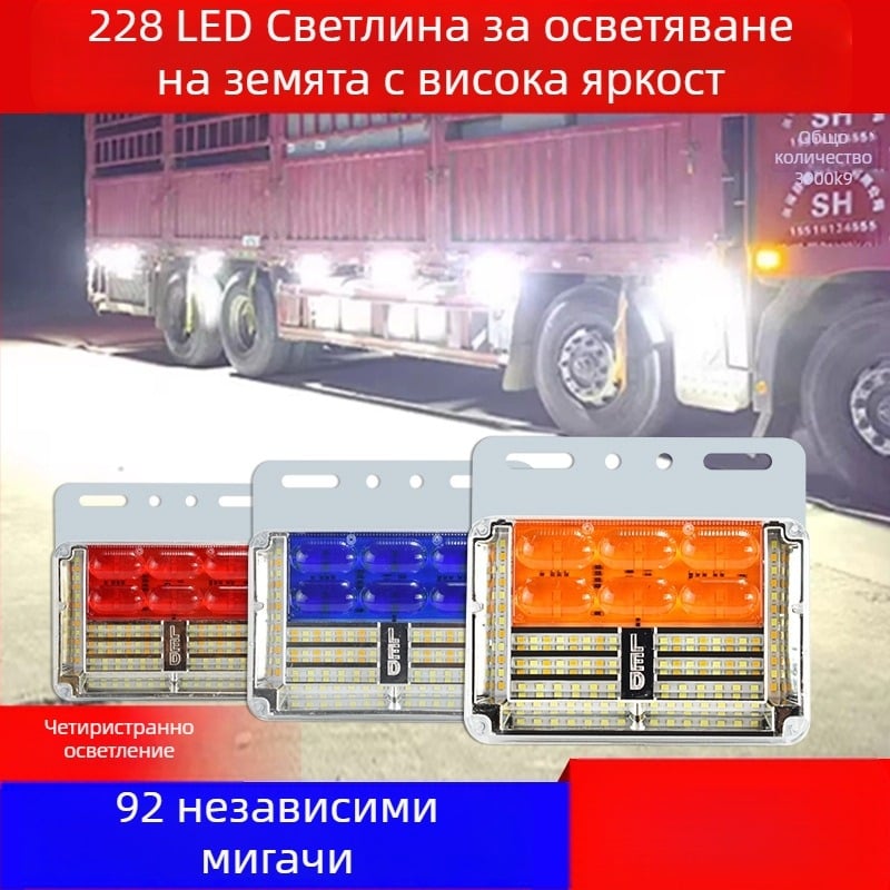 24V ултраярки LED светлини за странично осветяване на камион, водоустойчиви индикатори за ширина и завой, без заземителен проводник