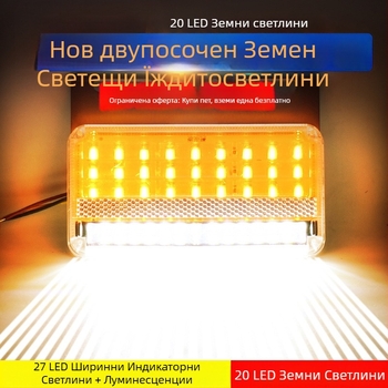 LED странични светлини за камион, двойна редица, водоустойчива, 24V, светлина за обратно виждане