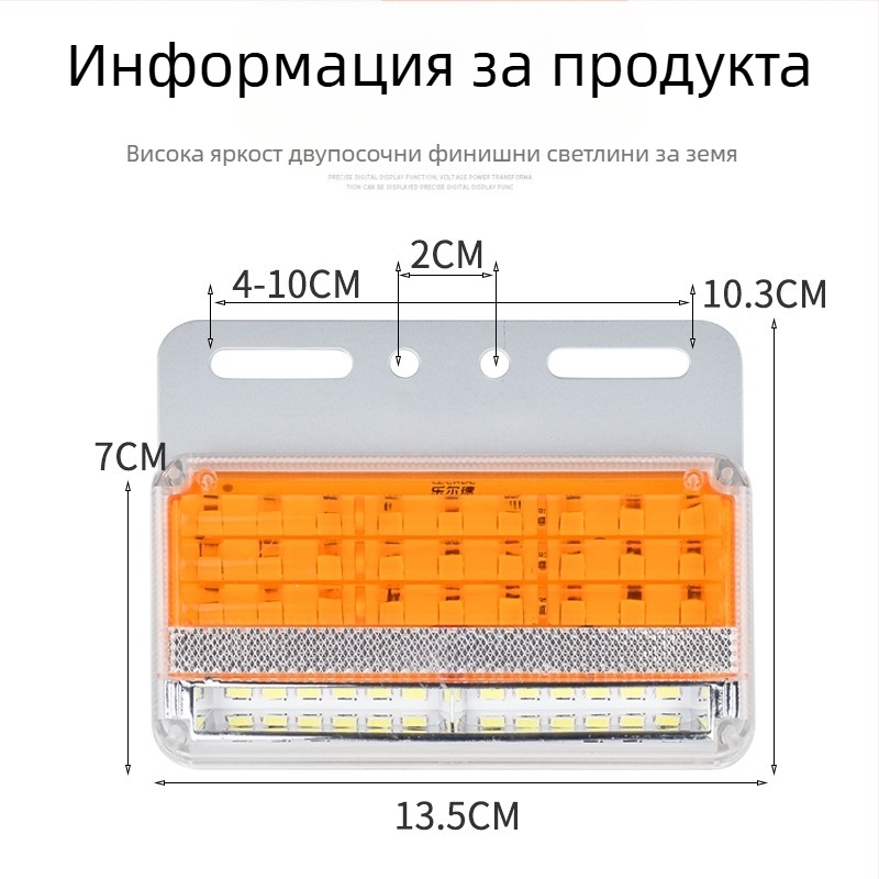 LED странични светлини за камион, двойна редица, водоустойчива, 24V, светлина за обратно виждане