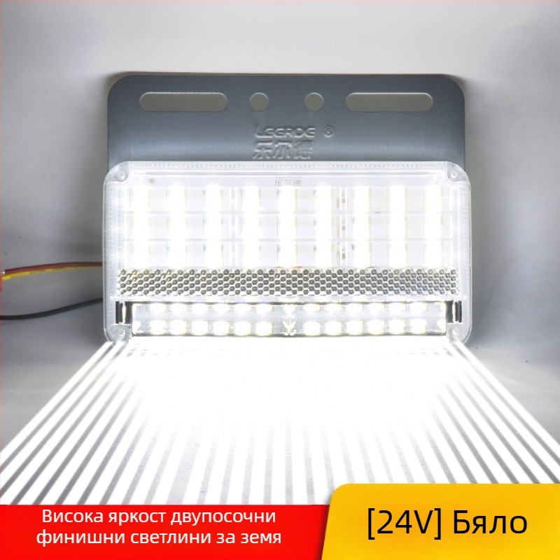 LED странични светлини за камион, двойна редица, водоустойчива, 24V, светлина за обратно виждане