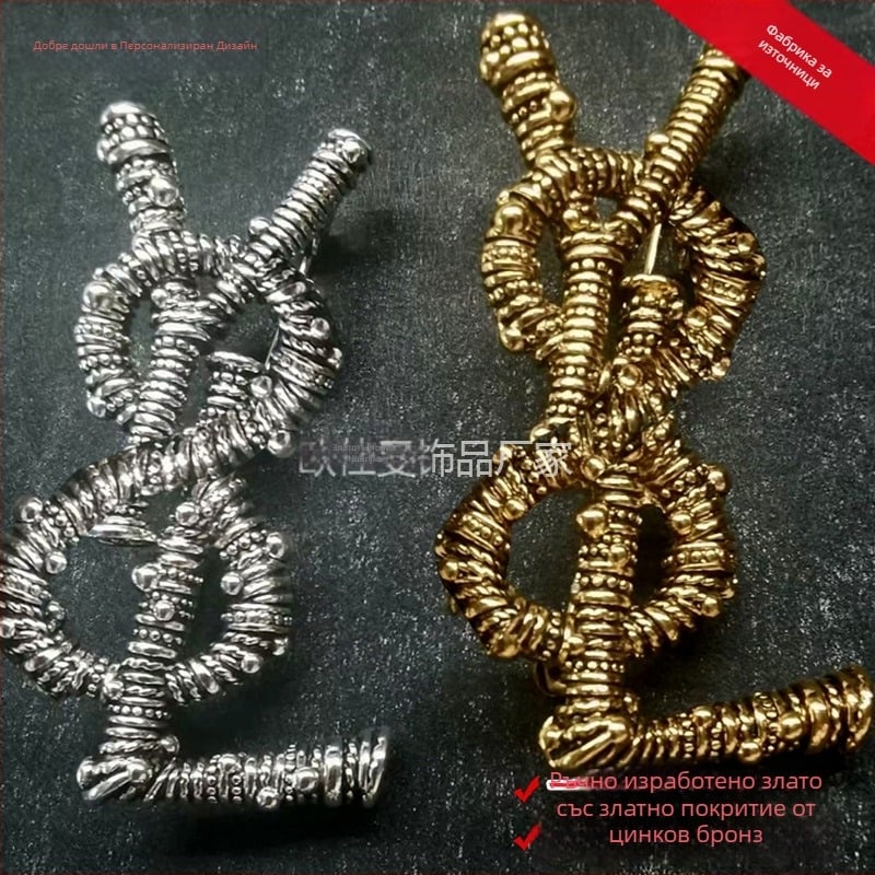 Медна брошка с буквен и геометричен дизайн, електроплатирана, дамски моден аксесоар