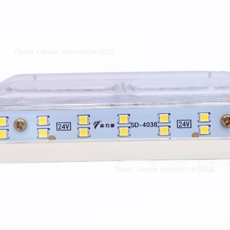 LED заден фар SD-4038, марка Lots of Strength