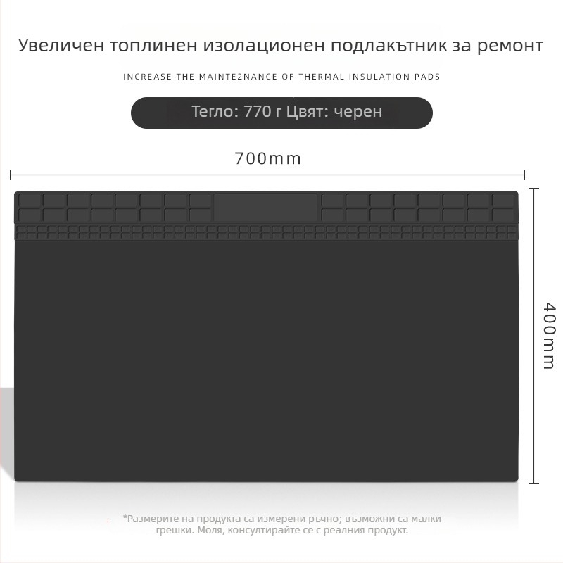 Изолационна подложка за ремонтна маса – силиконова, модел JSD707, дебелина 2,5 мм, мека твърдост, за ремонт на маса, разглобяване на мобилни телефони и заваръчни операции