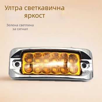 LED странични светлини за камион, IP65, 12-24V, 50 000 часа експлоатационен живот, универсална съвместимост