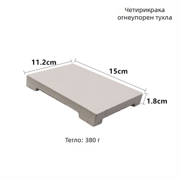 Огнеупорни тухли за заваряване на бижута с кварцова клетъчна топлоизолационна плоча (CNSTZBC; шесткрак тухла HXF3305-96; четирикрак тухла HXF3305-65; произход CN)