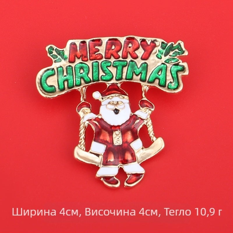 Коледна брошка: сладък Санта, геометричен модел, цинков сплав, електроплакиране, етно-ретро стил, дамски аксесоар