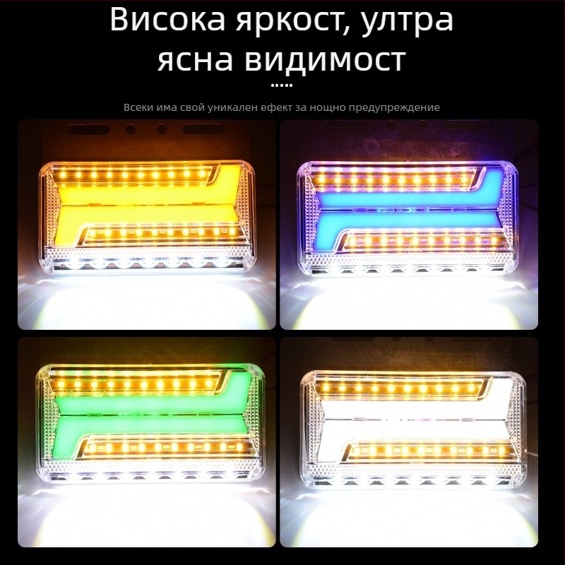 LED странична светлина за товарен автомобил, водоустойчива двупосочна светлинна лента по ръба, 24V, сигнал за завой