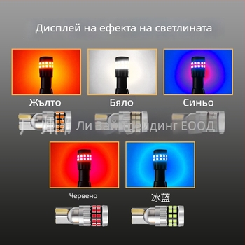T10-2016-30 Универсална светлина за камион – индикатор за ширина, 12-60V, 3.4W, 30SMD, 50000h