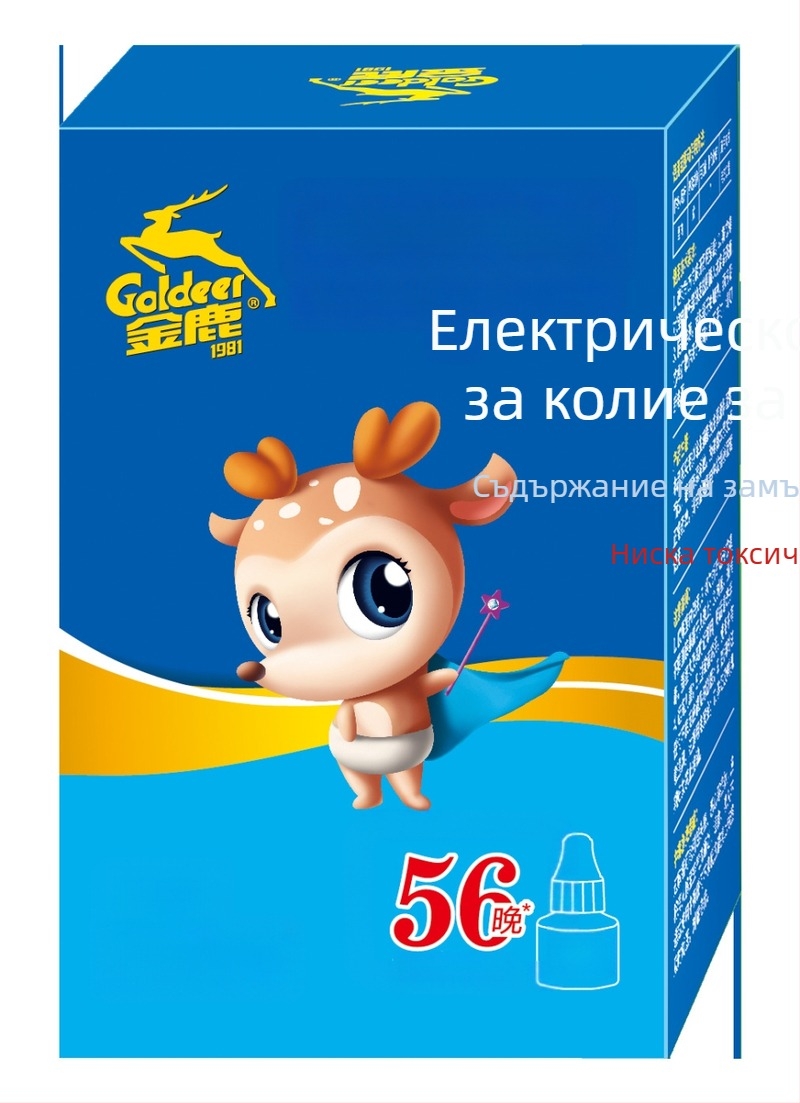 Комплект електрически репелент за комари с безмирисна течност, включващ 3 бутилки и 1 контейнер, модел C134, регистрационен номер WP20210386