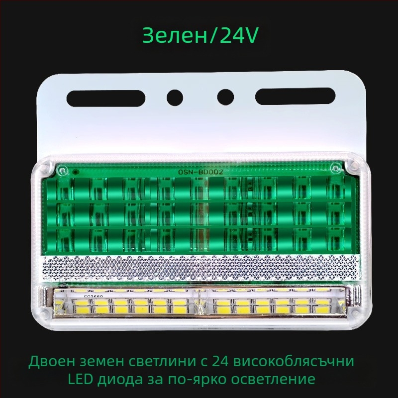 LED странична светлина за камиони, 24V, IP67 водоустойчлива, живот на лампата 50000 ч, модел: Double row floor edge light