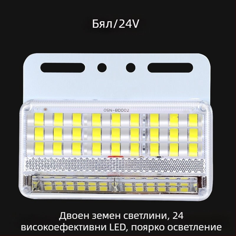 LED странична светлина за камиони, 24V, IP67 водоустойчлива, живот на лампата 50000 ч, модел: Double row floor edge light