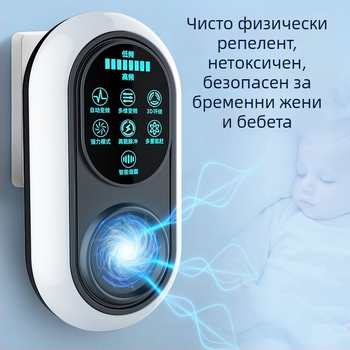 Вътрешен ултразвуков репелент за комари и убийца на насекоми, презареждащ се, 220V, опакован в кутия