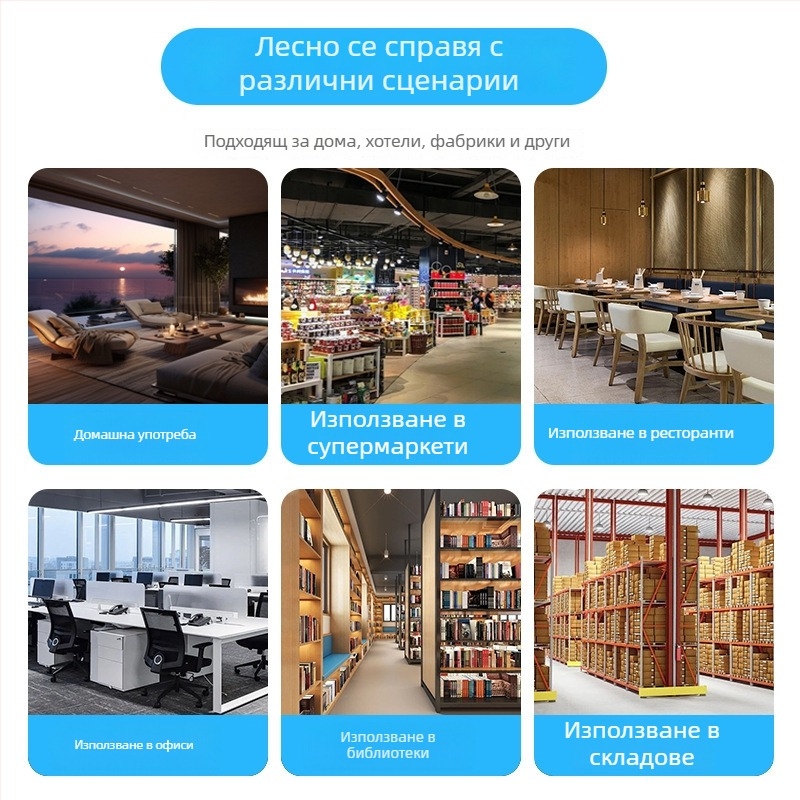 Вътрешен ултразвуков репелент за комари и убийца на насекоми, презареждащ се, 220V, опакован в кутия