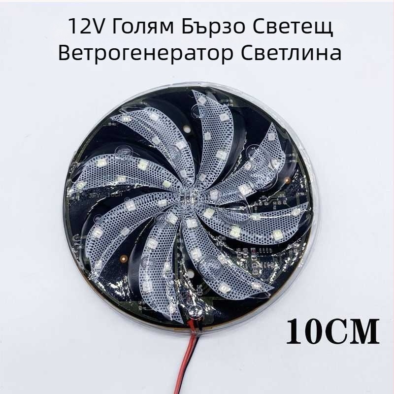 LED строб лампа за камион - водоустойчива предупредителна светлина за ремаркета, против задно сблъсване, модел rT3vq