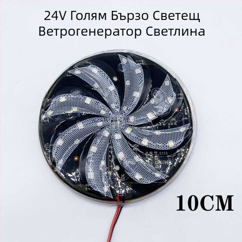LED строб лампа за камион - водоустойчива предупредителна светлина за ремаркета, против задно сблъсване, модел rT3vq
