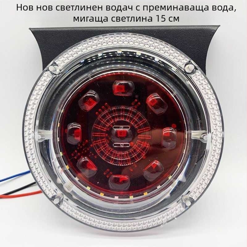 LED строб лампа за камион - водоустойчива предупредителна светлина за ремаркета, против задно сблъсване, модел rT3vq