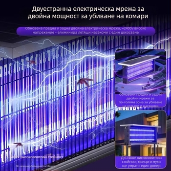 Соларна лампа за убийство на комари, външна лампа за борба с вредители, модел MWD-tyn-H, напрежение 240 V, дизайн кръгло-правоъгълен, марка Xinya