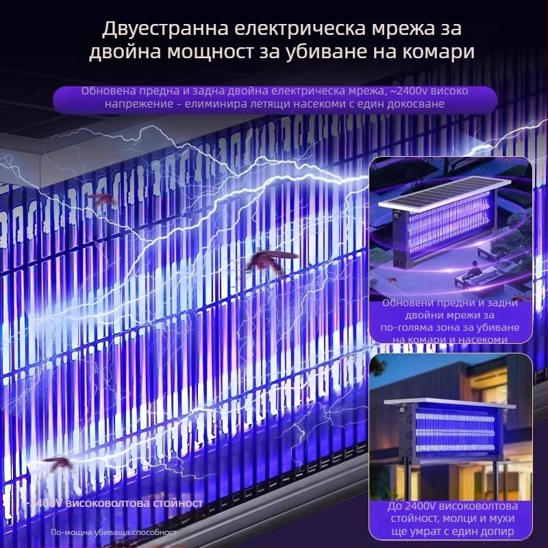 Соларна лампа за убийство на комари, външна лампа за борба с вредители, модел MWD-tyn-H, напрежение 240 V, дизайн кръгло-правоъгълен, марка Xinya