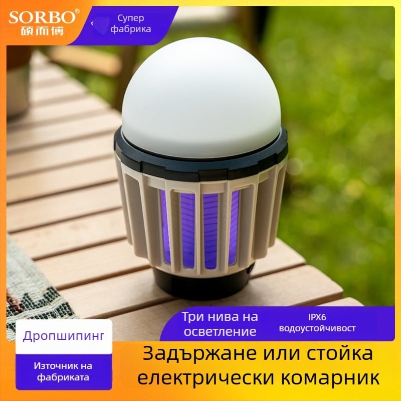 Външна водоустойчива лампа за против комари къмпинг, преносима и презареждаща, SB-6059, 3.7V, 1W, 6000–6500K