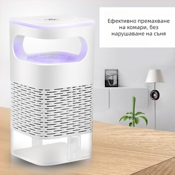 Лампа за убийство на комари с инхалационна технология – безшумна работа, за вътрешна употреба, модел Little e bionic lamp, 50V