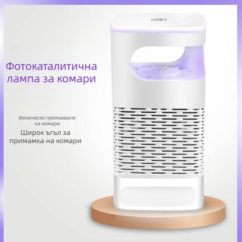 Лампа за убийство на комари с инхалационна технология – безшумна работа, за вътрешна употреба, модел Little e bionic lamp, 50V