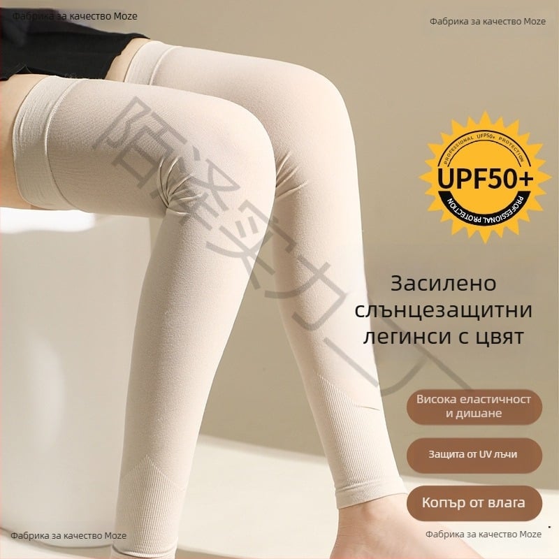 Слънцезащитни ленти за крака за мъже и жени, средна дължина, Lycra cotton със Spandex, код D5scqtcr