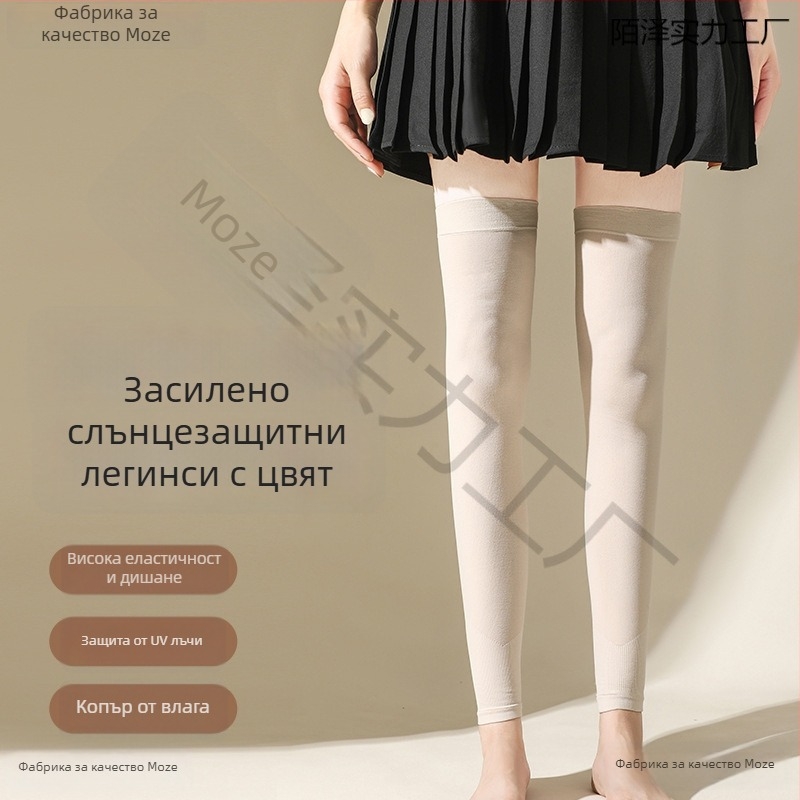 Слънцезащитни ленти за крака за мъже и жени, средна дължина, Lycra cotton със Spandex, код D5scqtcr