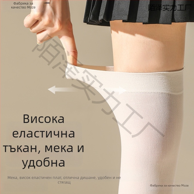 Слънцезащитни ленти за крака за мъже и жени, средна дължина, Lycra cotton със Spandex, код D5scqtcr