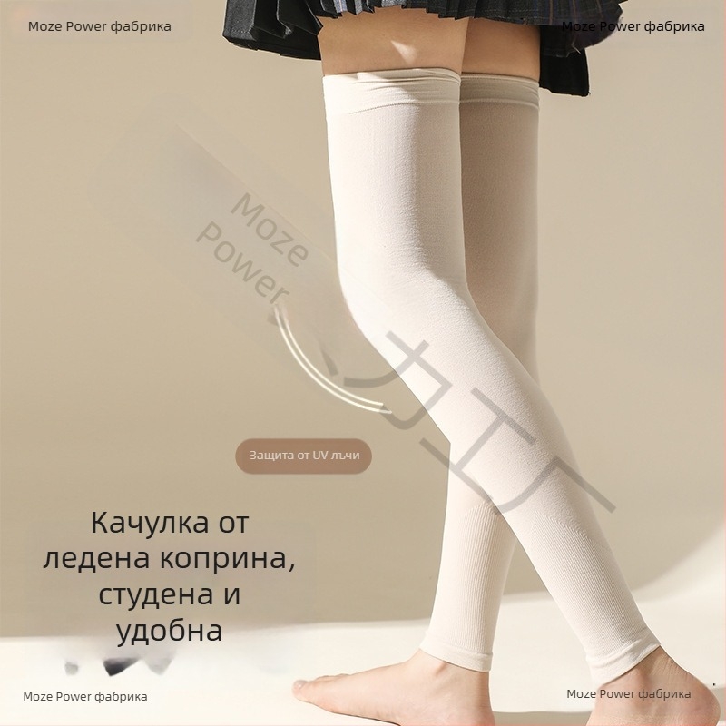 Слънцезащитни ленти за крака за мъже и жени, средна дължина, Lycra cotton със Spandex, код D5scqtcr