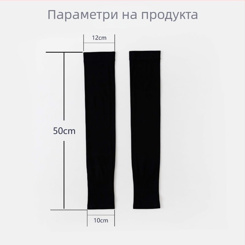 Ръкави за крака с UV защита, унисекс, дълги, Ice Silk плат, найлонова тъкан