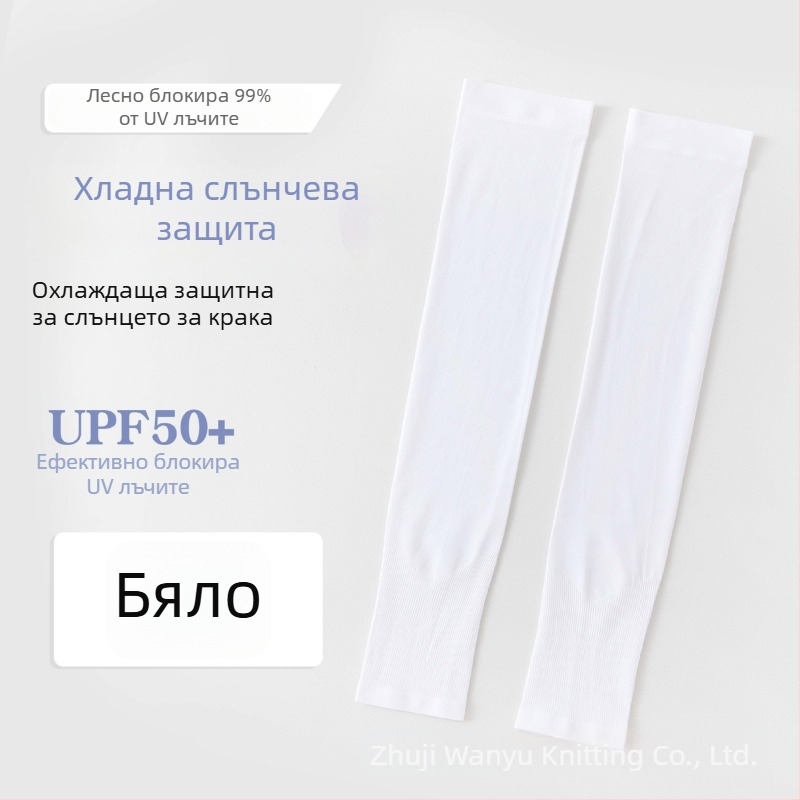 Ръкави за крака с UV защита, унисекс, дълги, Ice Silk плат, найлонова тъкан