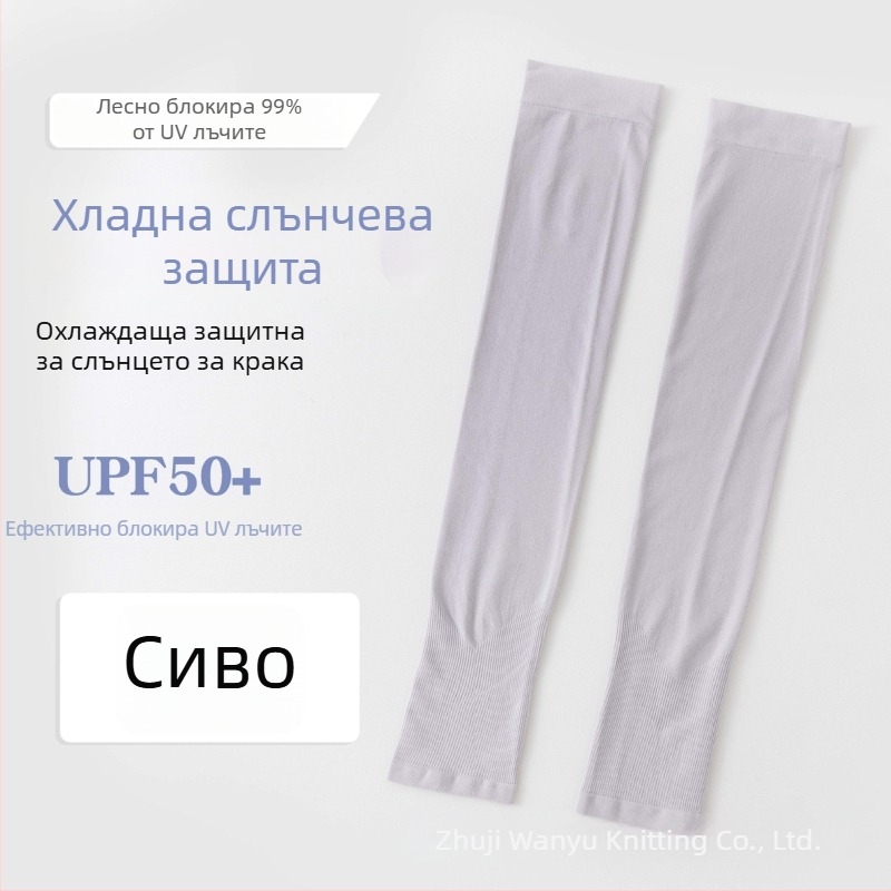 Ръкави за крака с UV защита, унисекс, дълги, Ice Silk плат, найлонова тъкан