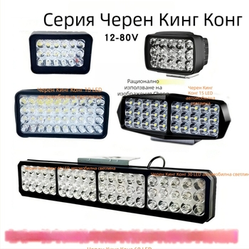 Chengming LED прожектор за електрически превозни средства, IP67 водоустойчив, 12–80V, 20 000 ч. живот на LED източника, за три- и четириколесни превозни средства
