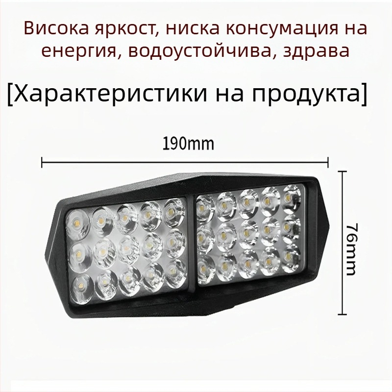 Chengming LED прожектор за електрически превозни средства, IP67 водоустойчив, 12–80V, 20 000 ч. живот на LED източника, за три- и четириколесни превозни средства