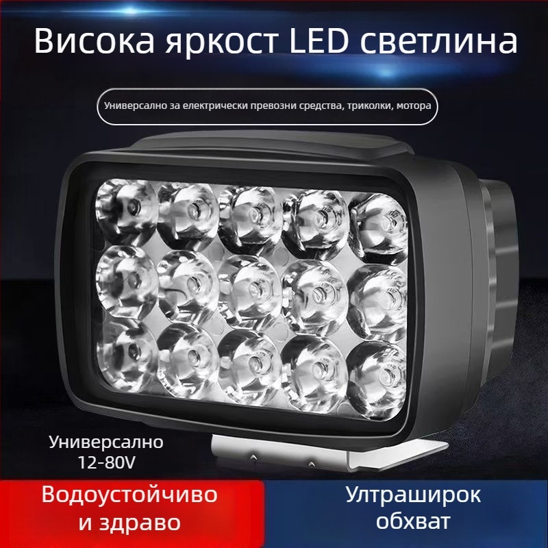 Chengming LED прожектор за електрически превозни средства, IP67 водоустойчив, 12–80V, 20 000 ч. живот на LED източника, за три- и четириколесни превозни средства