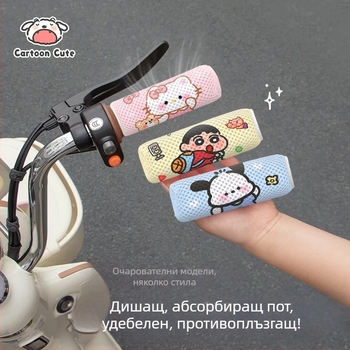 Калъф за кормило на електрически велосипед - дишаща мрежеста структура с пчелна пита, попива пот, материал: гъба, четири сезона