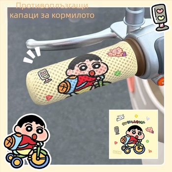 Калъф за кормило на електрически велосипед - дишаща мрежеста структура с пчелна пита, попива пот, материал: гъба, четири сезона