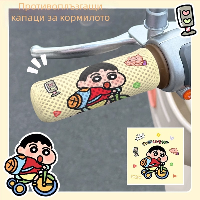 Калъф за кормило на електрически велосипед - дишаща мрежеста структура с пчелна пита, попива пот, материал: гъба, четири сезона