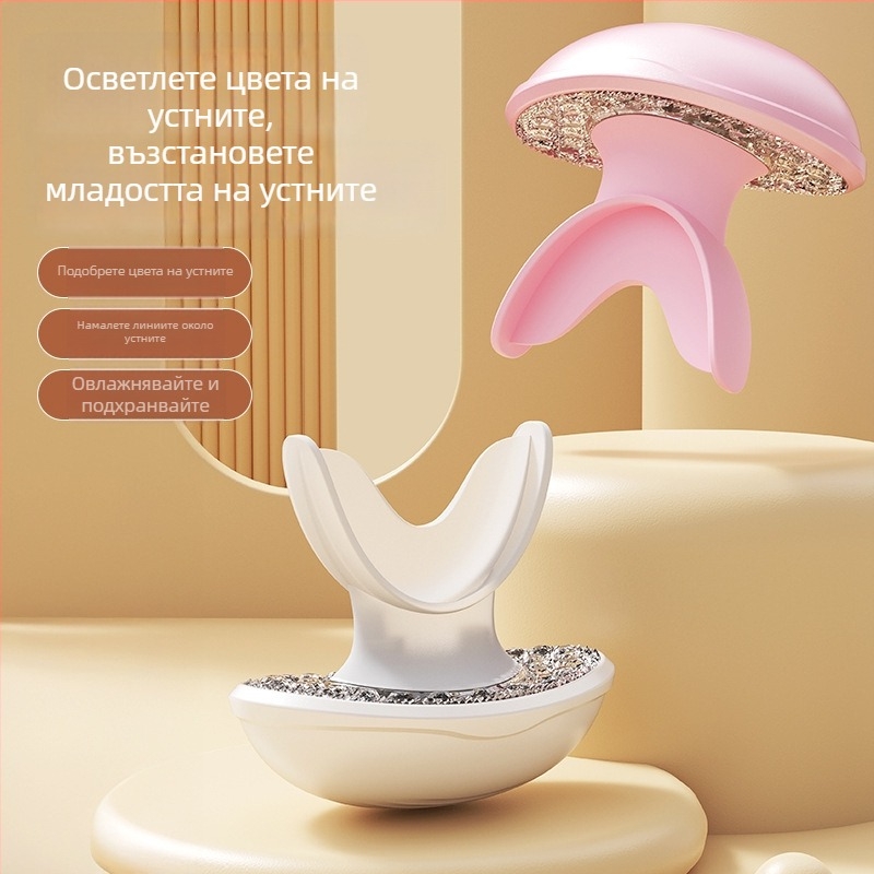 Устройство за красота на устните – преносимо, вградена батерия 300–500 mAh, IPX1 водоустойчиво, за домашна употреба