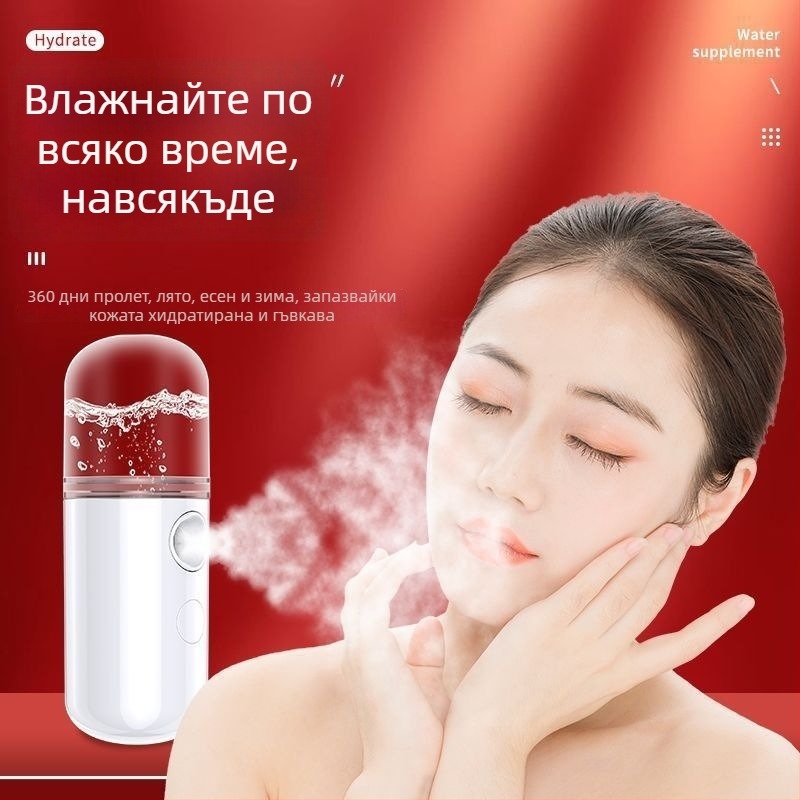 USB зареждаемo преносимо ръчно устройство за пръскане и овлажняване, мини овлажнител, студен спрей, IMD корпус, вградена батерия, автономия 1–3 ч, време на мъгла >180 сек