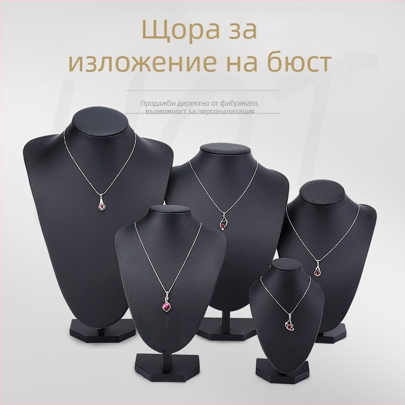 Yayi портретна стойка за бижута, PU материал, стил Portrait, държач за колие, лято 2021